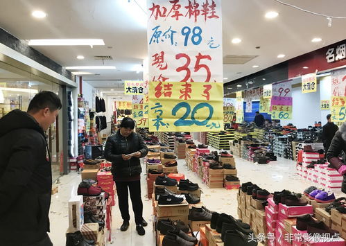 大型超市停業(yè)整改引發(fā)供應(yīng)商甩貨潮，日用百貨低價(jià)清倉(cāng)減少損失