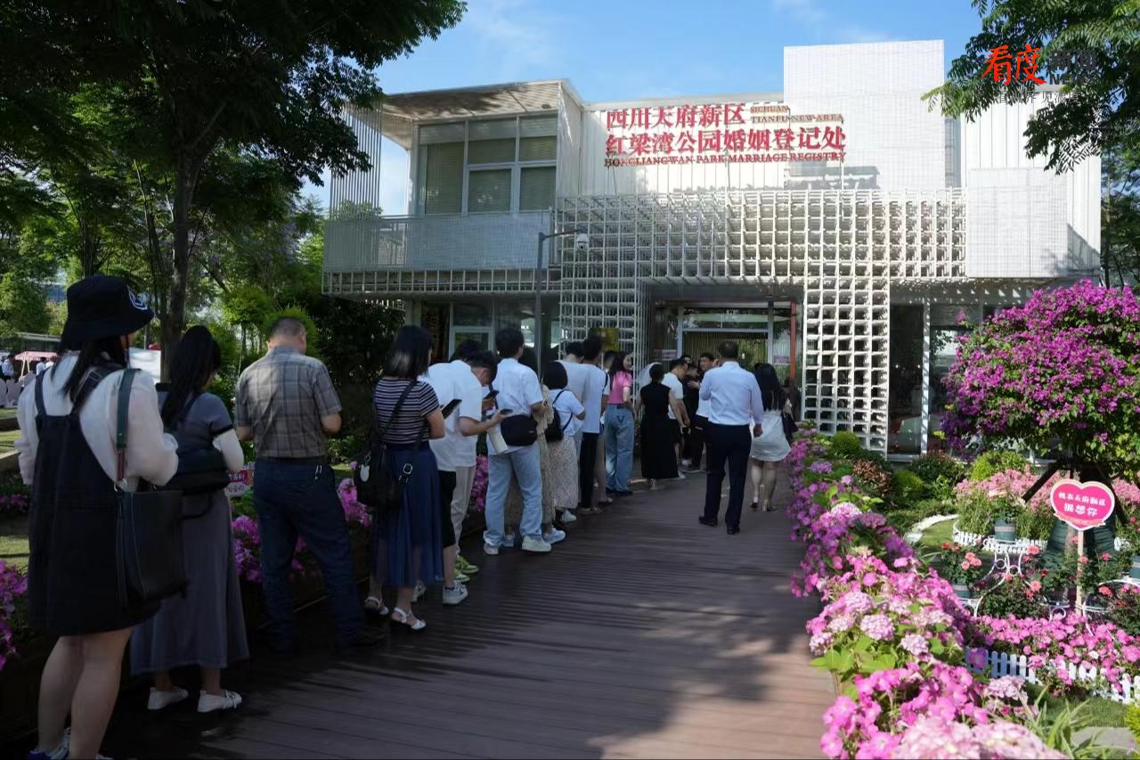 人生小滿勝萬全 當“緣定天府”開啟一場藝術與愛的同行之旅